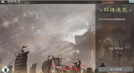 《三国：天下归心》阵营建设玩法介绍-第2张-手游攻略-GASK