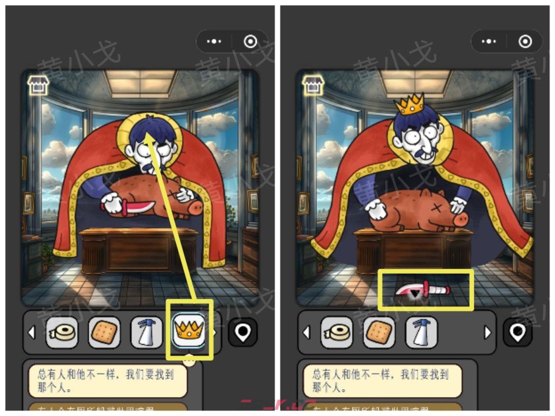 《宇宙怪谈》办公室的男人攻略-第50张-手游攻略-GASK