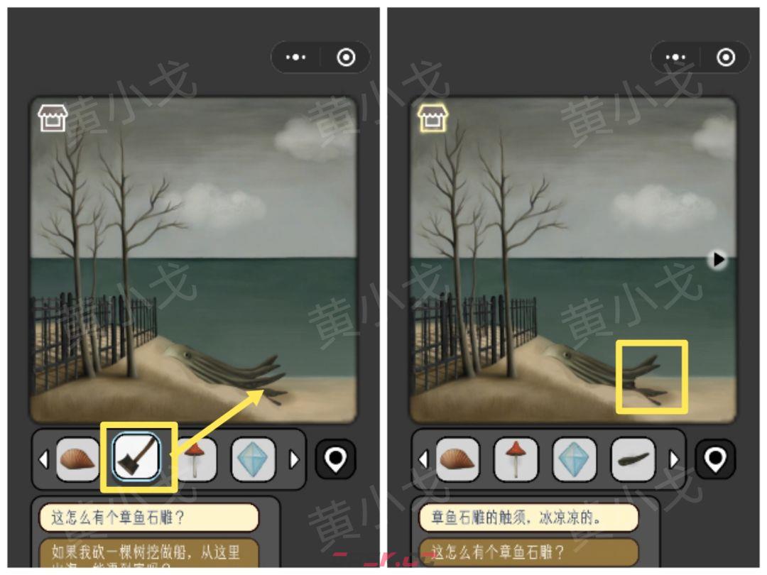 《宇宙怪谈》森林小屋关卡攻略-第32张-手游攻略-GASK