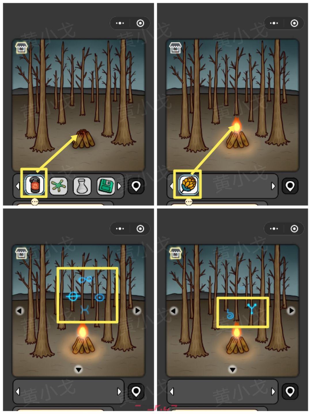 《宇宙怪谈》太空回忆录攻略-第44张-手游攻略-GASK