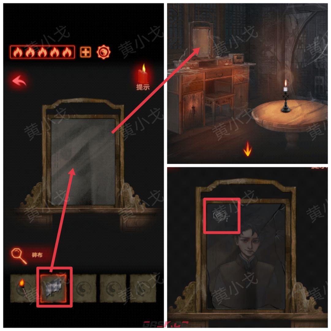 《万邪归正》序章：遇险攻略-第10张-手游攻略-GASK