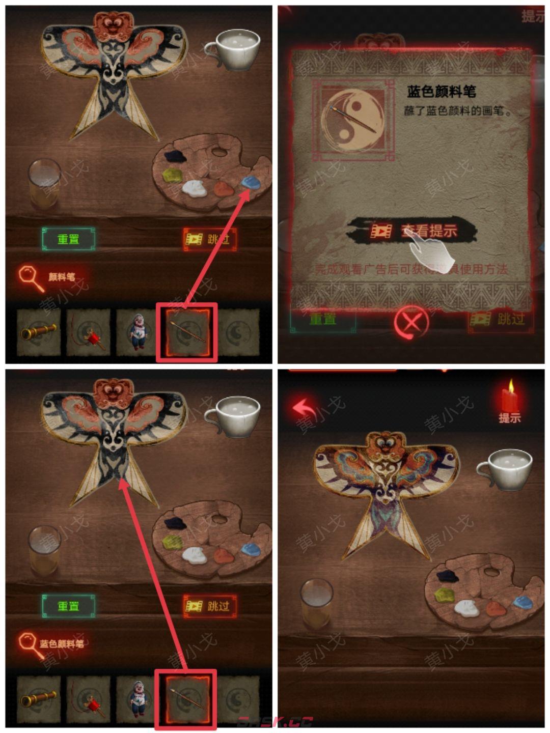 《万邪归正》第二章：执念攻略-第39张-手游攻略-GASK