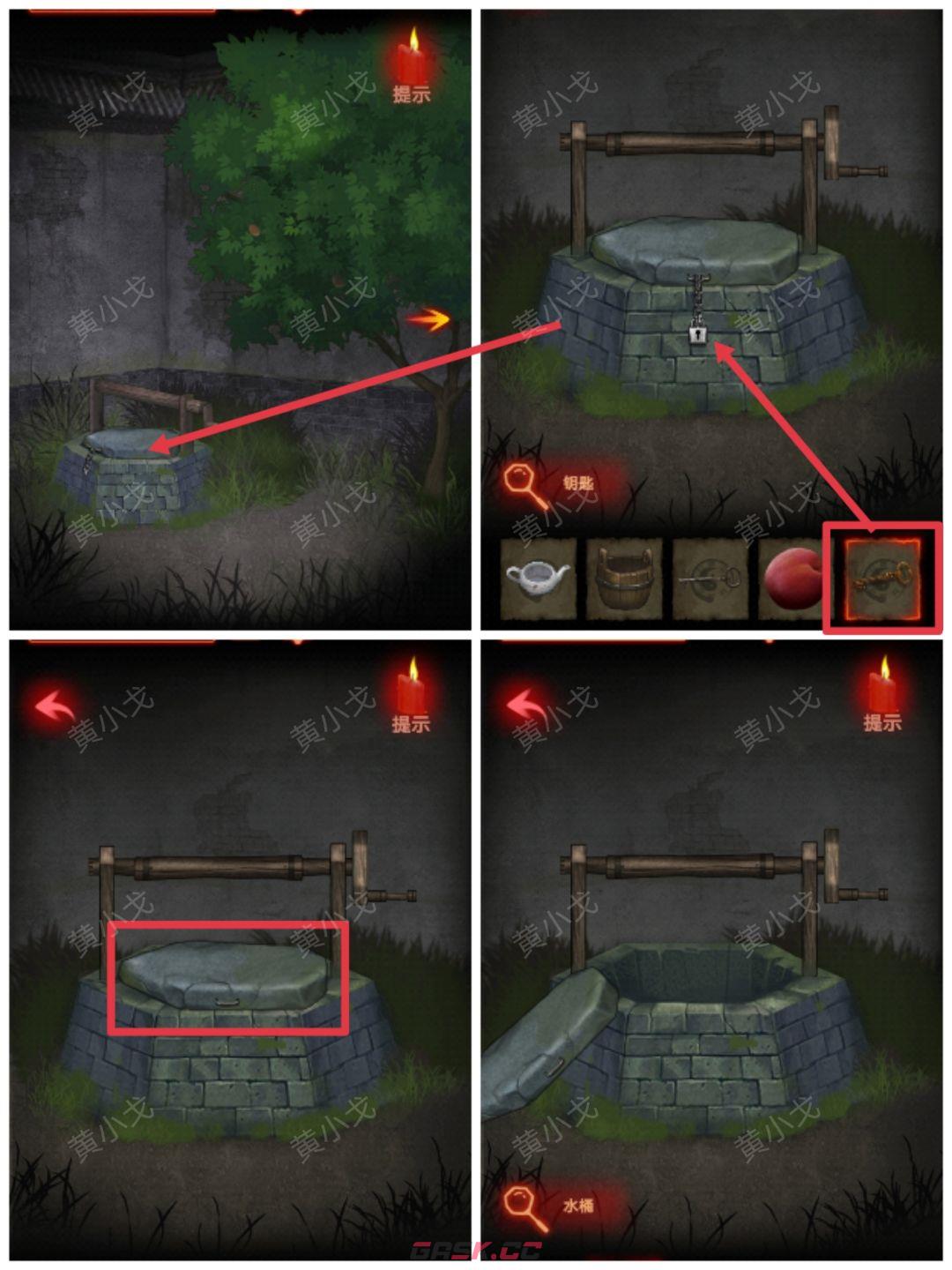 《万邪归正》第一章：传承攻略-第22张-手游攻略-GASK