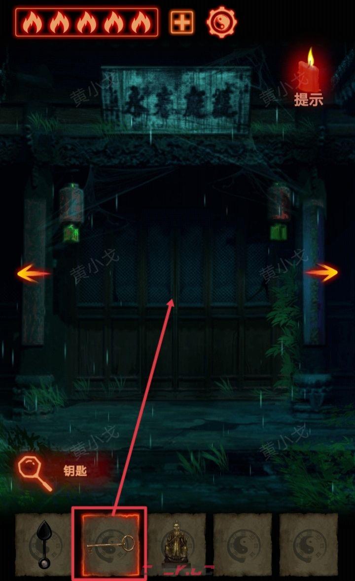 《万邪归正》序章：遇险攻略-第26张-手游攻略-GASK