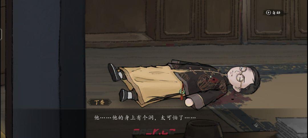 《山河旅探》第六案：申城迷局推理攻略-第2张-手游攻略-GASK