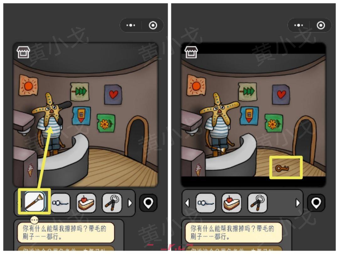 《宇宙怪谈》迷雾灯塔攻略-第5张-手游攻略-GASK