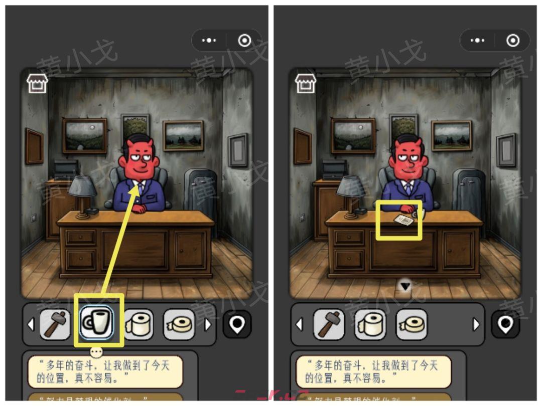 《宇宙怪谈》办公室的男人攻略-第21张-手游攻略-GASK