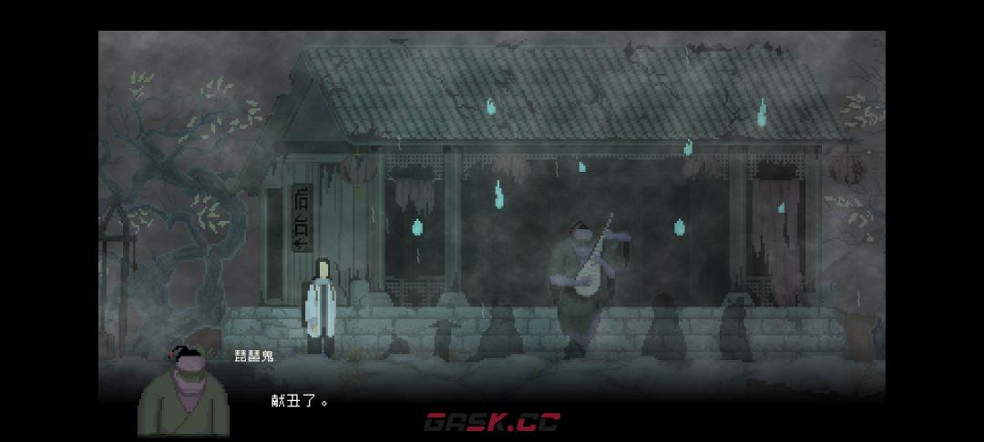 《山海旅人》第四章竹溪村图文攻略-第2张-手游攻略-GASK