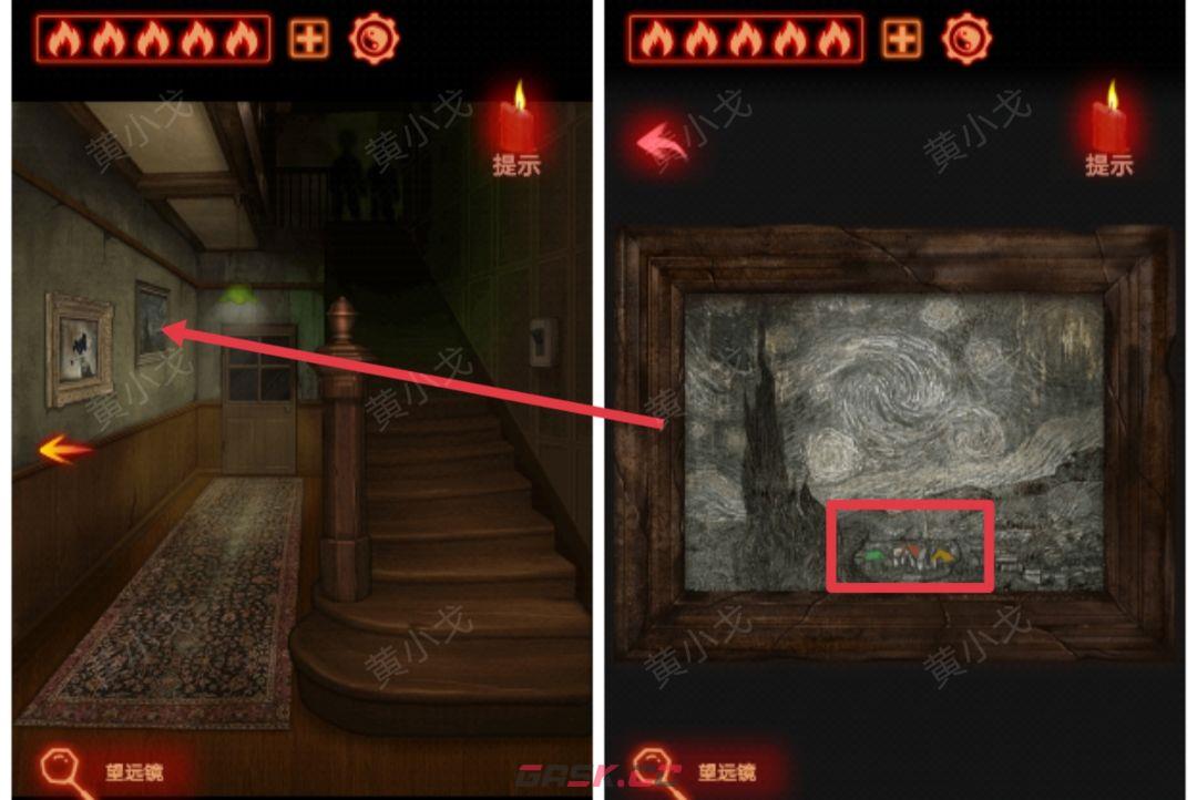 《万邪归正》第二章：执念攻略-第12张-手游攻略-GASK