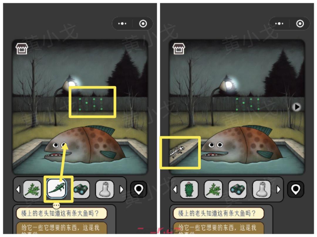 《宇宙怪谈》暗夜湖怪攻略-第30张-手游攻略-GASK