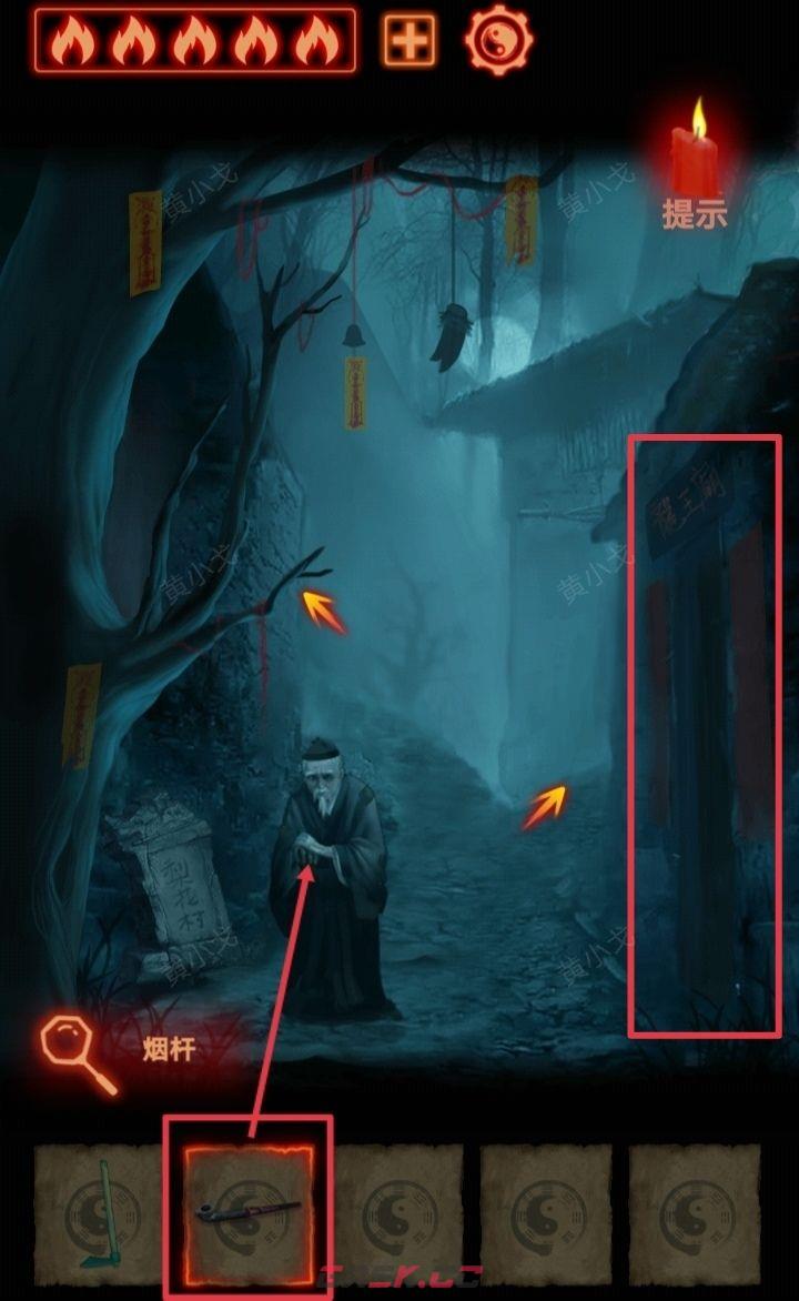 《万邪归正》第三章：皇子攻略-第10张-手游攻略-GASK