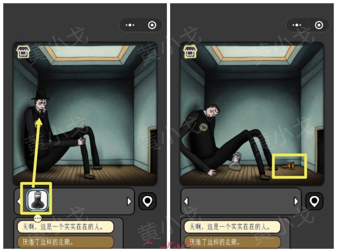 《宇宙怪谈》信号塔攻略-第31张-手游攻略-GASK