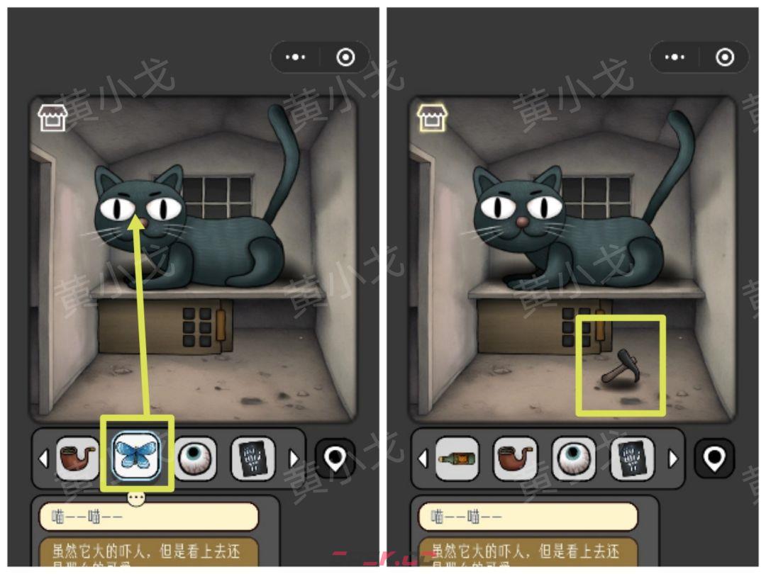 《宇宙怪谈》黑暗的礼物攻略-第19张-手游攻略-GASK