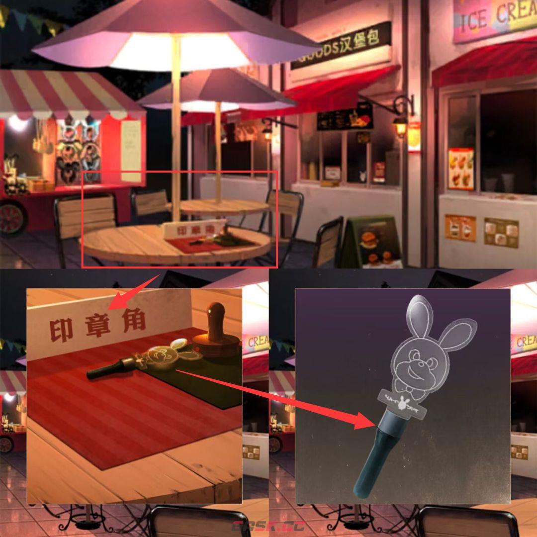 逃离游乐园第三关攻略-第3张-手游攻略-GASK