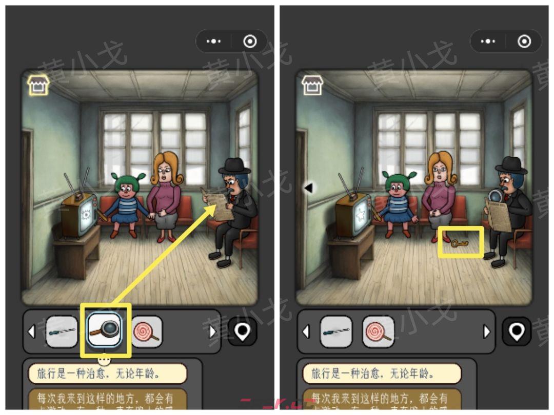 《宇宙怪谈》不下雪的冬天攻略-第23张-手游攻略-GASK