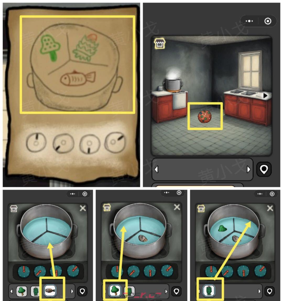 《宇宙怪谈》暗夜湖怪攻略-第36张-手游攻略-GASK