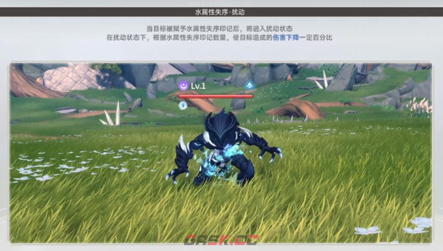 《蓝色星原：旅谣》失序印记介绍-第4张-手游攻略-GASK