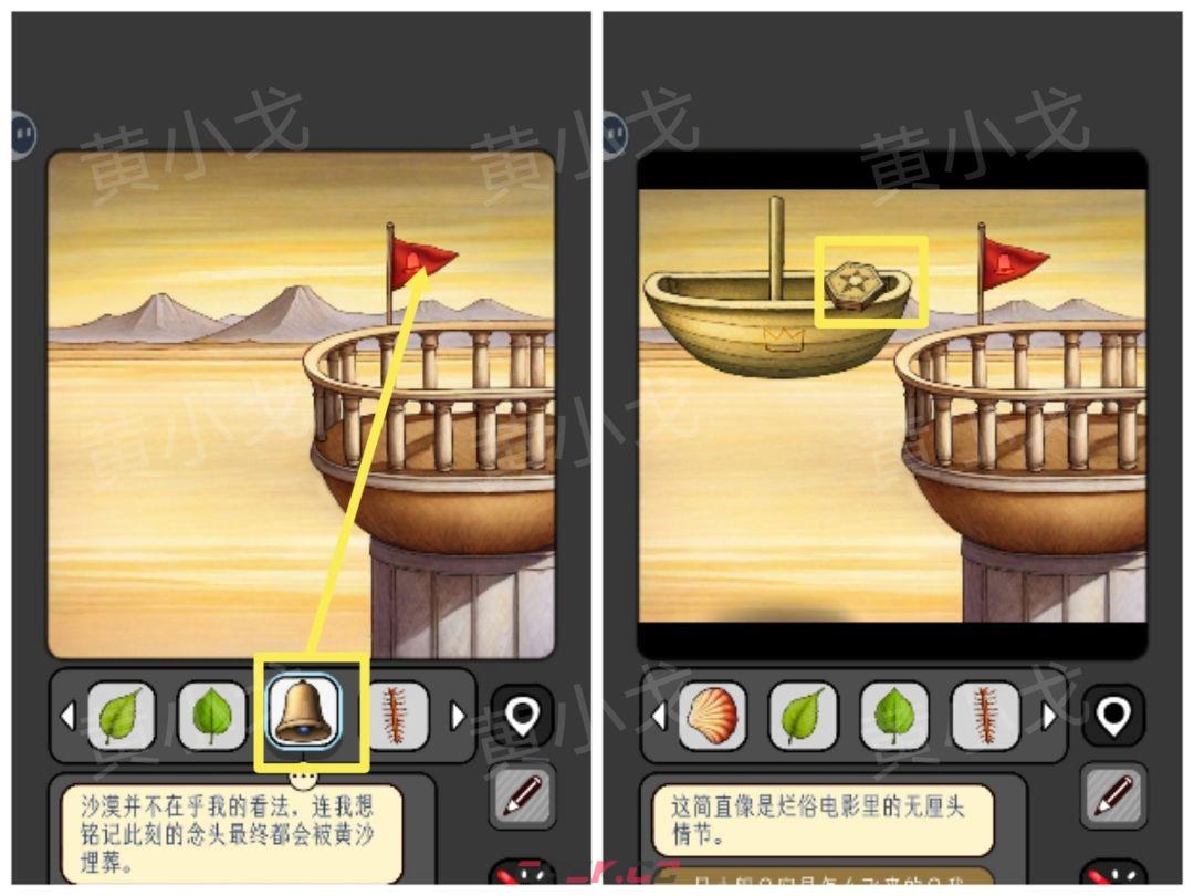 《宇宙怪谈》沙漠电影院攻略-第37张-手游攻略-GASK