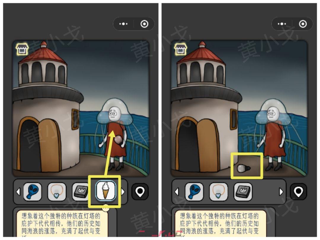 《宇宙怪谈》迷雾灯塔攻略-第35张-手游攻略-GASK