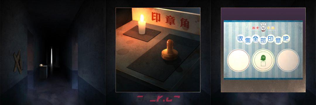 逃离游乐园第七关攻略-第7张-手游攻略-GASK
