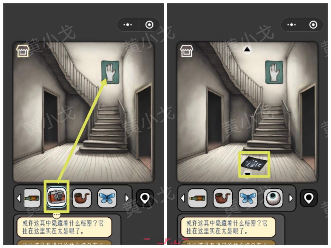 《宇宙怪谈》黑暗的礼物攻略-第18张-手游攻略-GASK