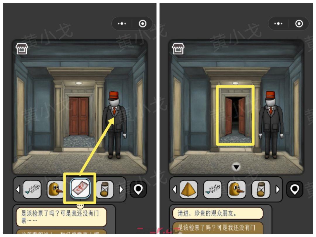 《宇宙怪谈》剧院幻影攻略-第24张-手游攻略-GASK