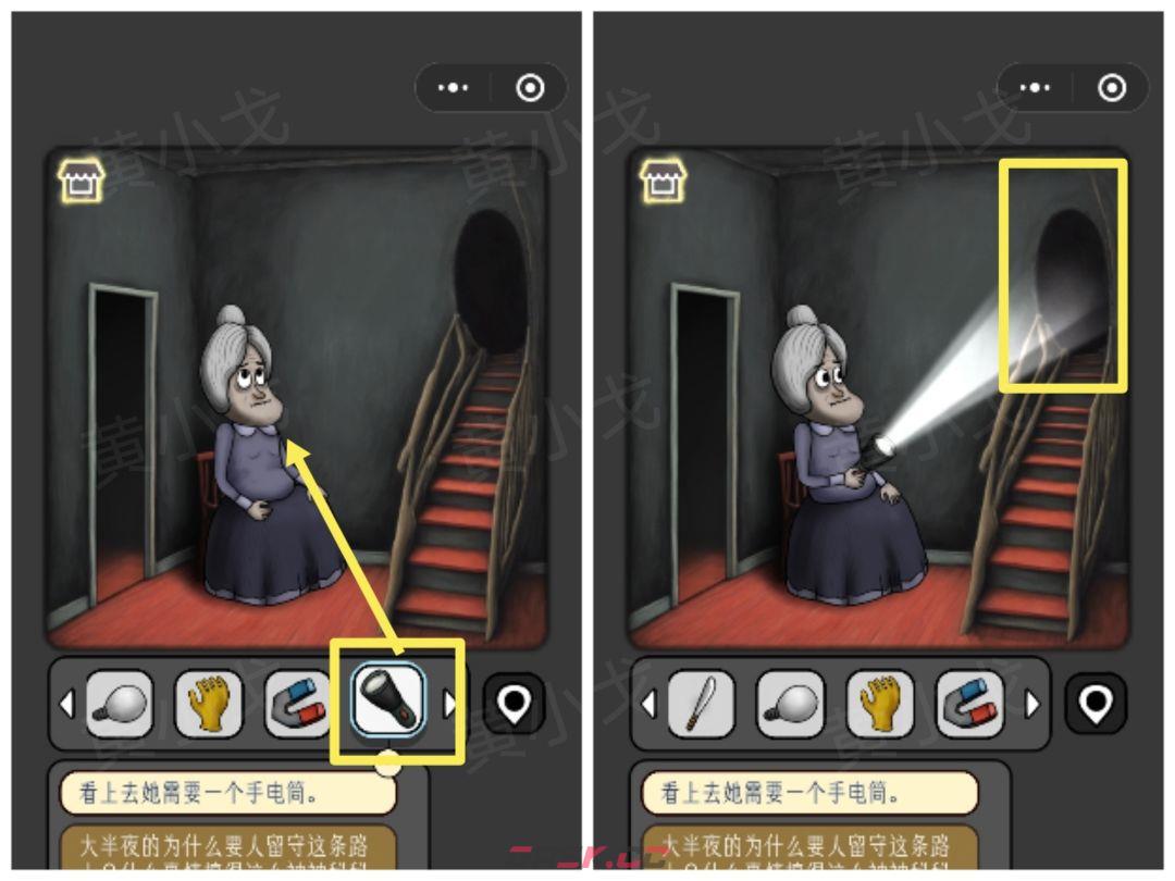 《宇宙怪谈》暗夜湖怪攻略-第22张-手游攻略-GASK