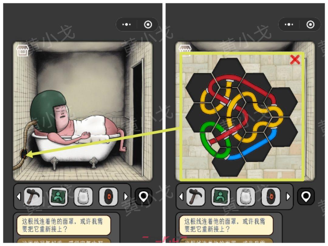 《宇宙怪谈》黑暗的礼物攻略-第27张-手游攻略-GASK