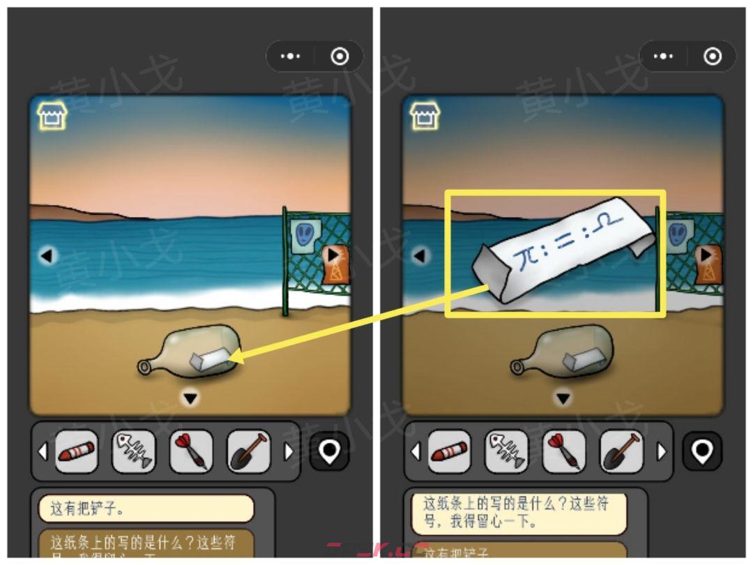 《宇宙怪谈》太空回忆录攻略-第11张-手游攻略-GASK