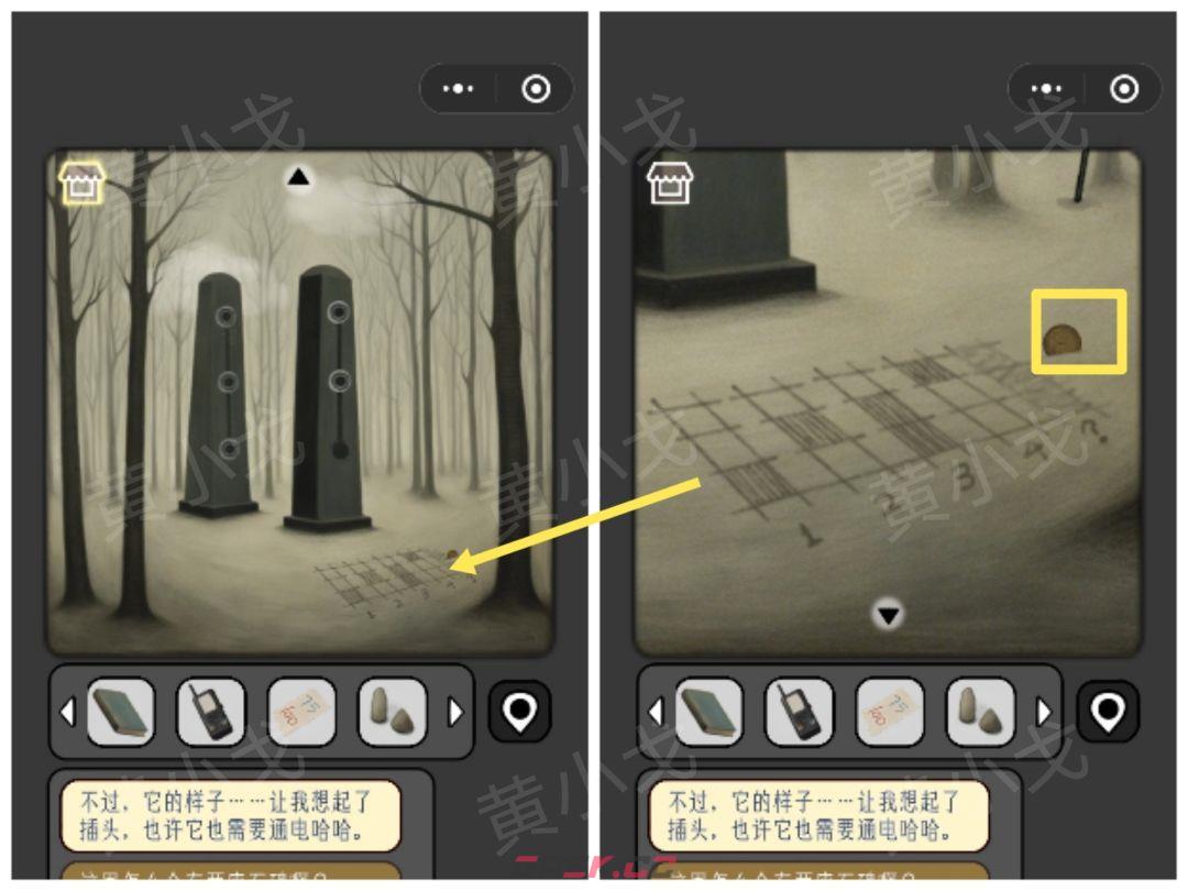 《宇宙怪谈》森林小屋关卡攻略-第8张-手游攻略-GASK