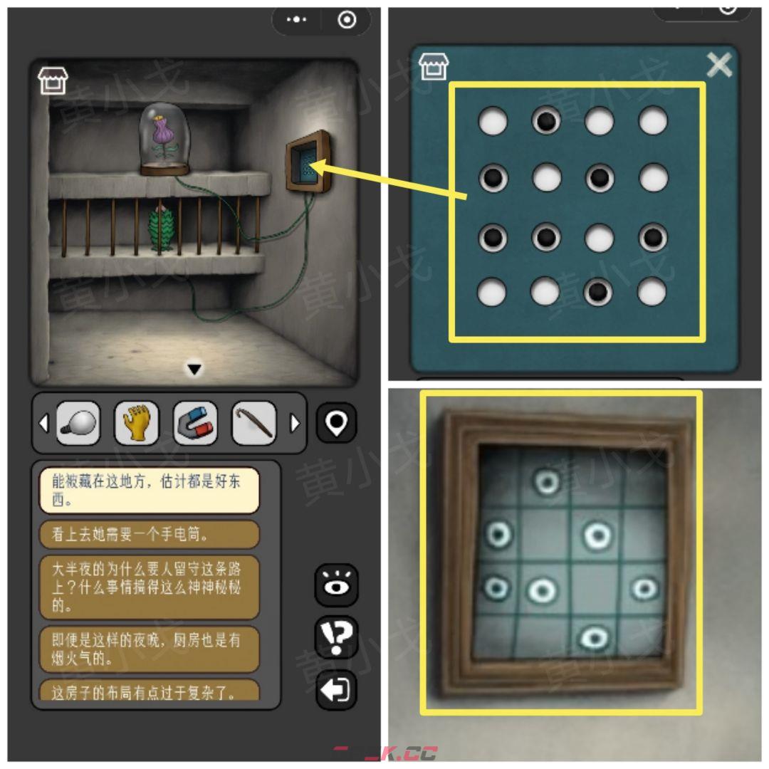 《宇宙怪谈》暗夜湖怪攻略-第24张-手游攻略-GASK