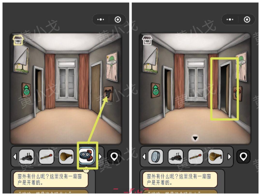 《宇宙怪谈》黑暗的礼物攻略-第30张-手游攻略-GASK