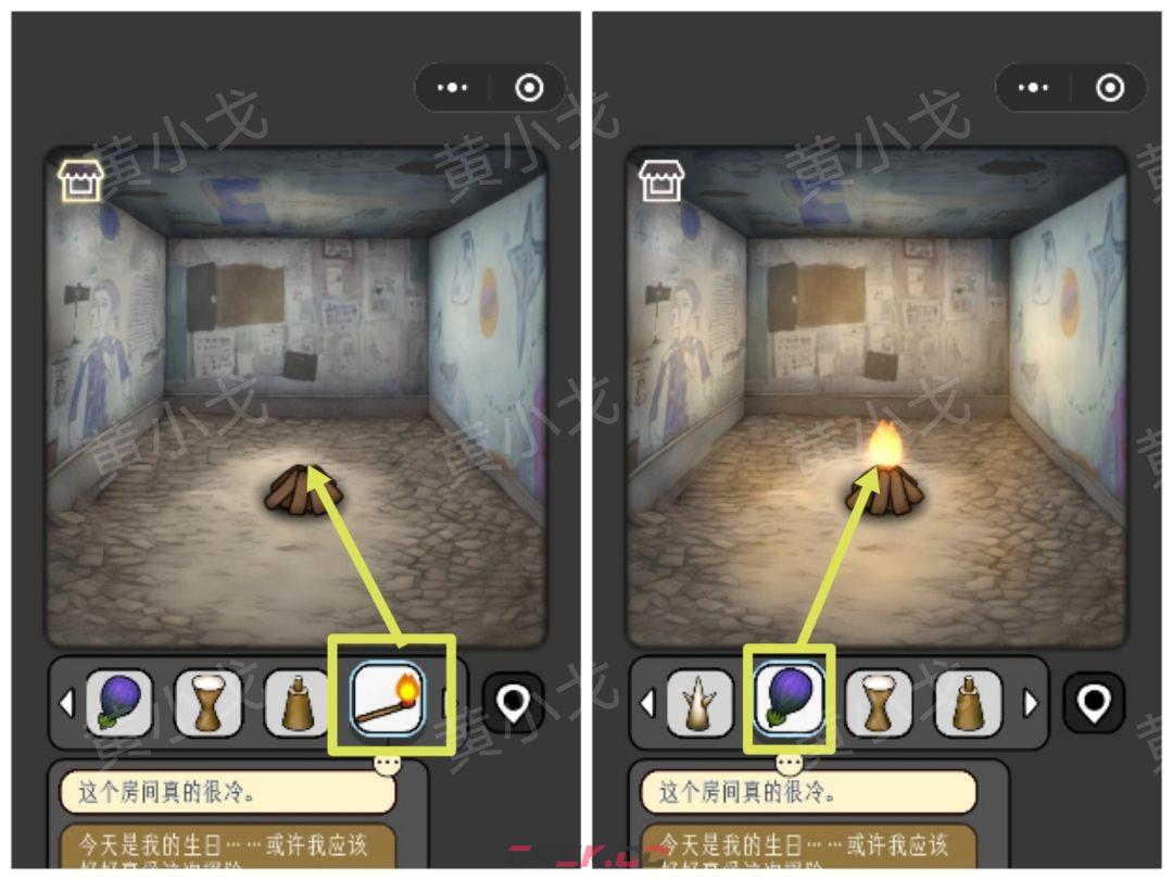 《宇宙怪谈》黑暗的礼物攻略-第42张-手游攻略-GASK