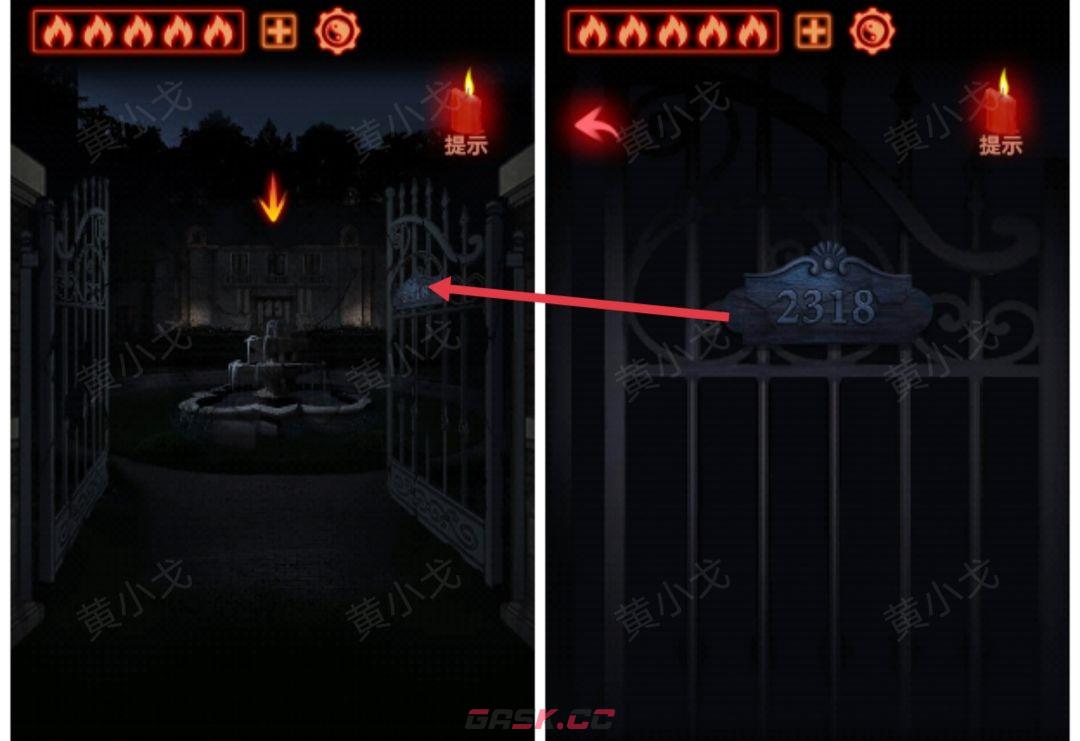 《万邪归正》第四章：昭雪攻略-第2张-手游攻略-GASK