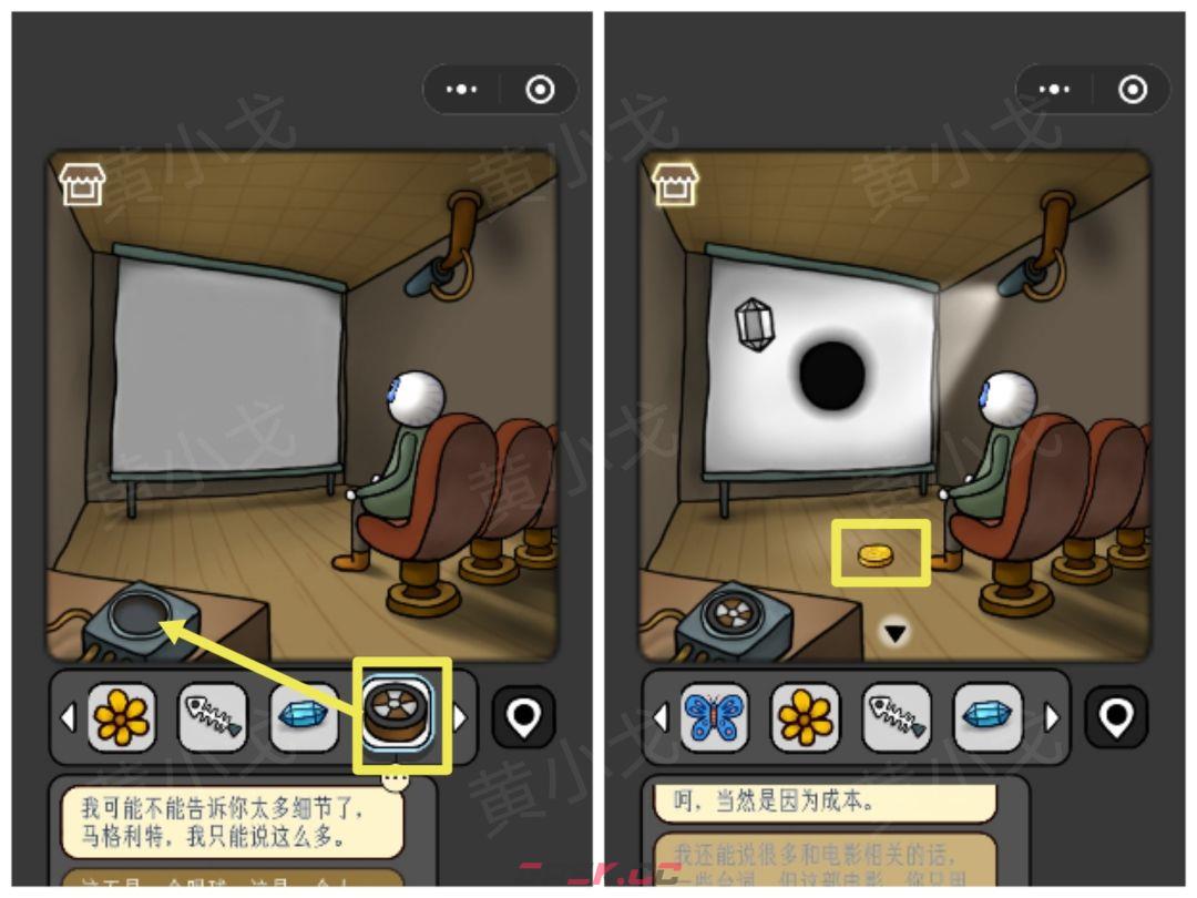 《宇宙怪谈》鸟镇关卡攻略-第28张-手游攻略-GASK