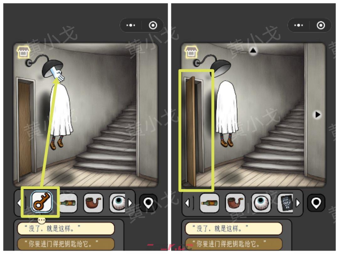 《宇宙怪谈》黑暗的礼物攻略-第25张-手游攻略-GASK