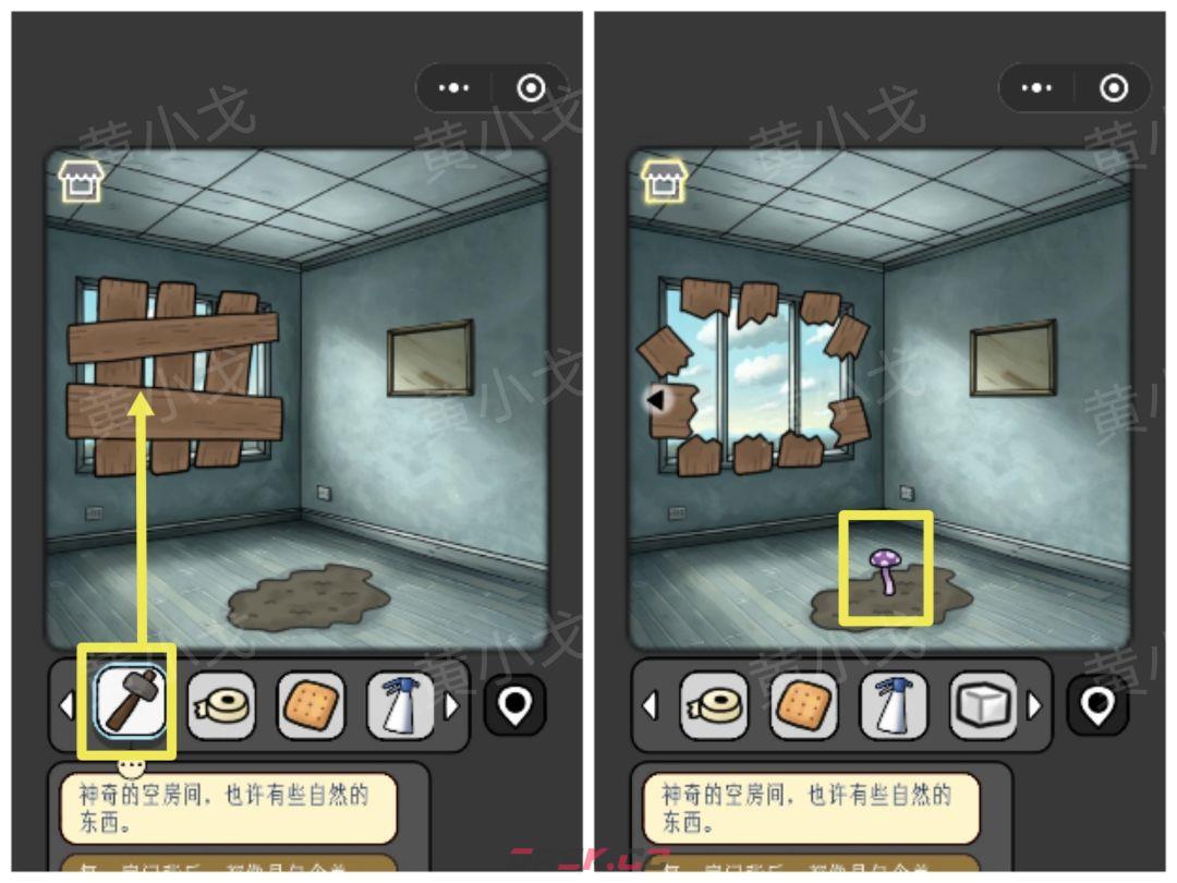 《宇宙怪谈》办公室的男人攻略-第26张-手游攻略-GASK