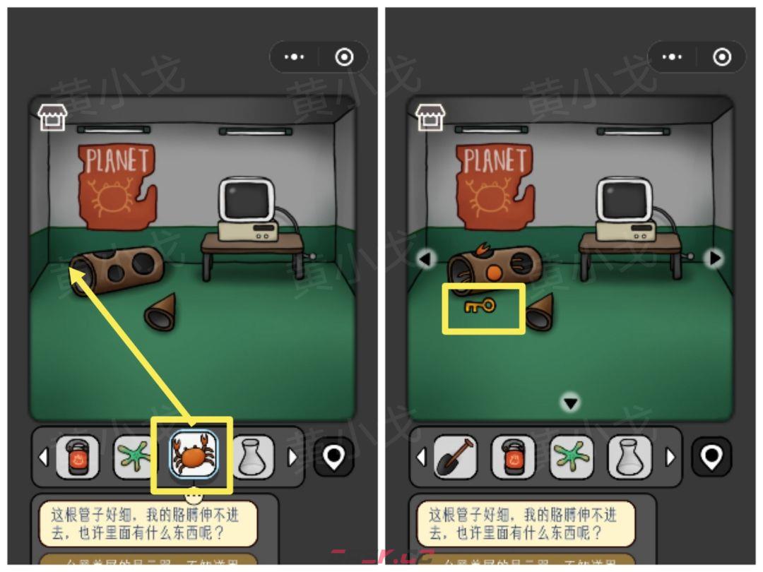 《宇宙怪谈》太空回忆录攻略-第21张-手游攻略-GASK