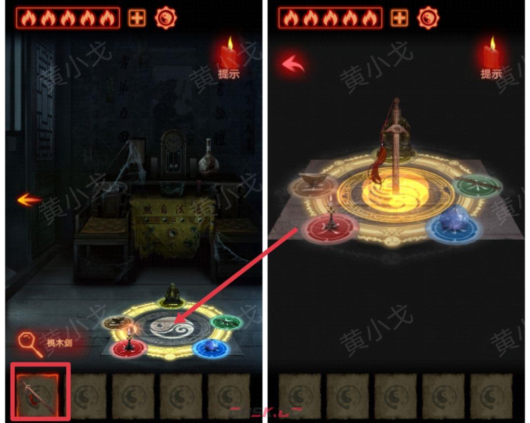 《万邪归正》序章：遇险攻略-第32张-手游攻略-GASK