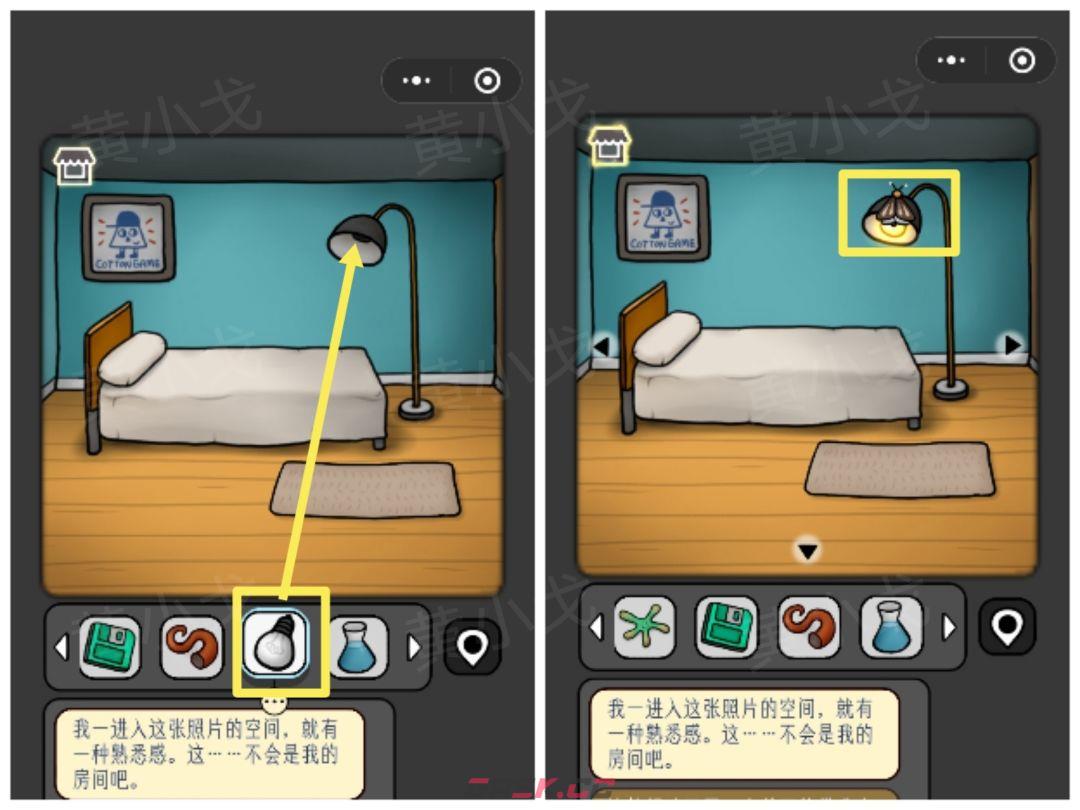 《宇宙怪谈》太空回忆录攻略-第40张-手游攻略-GASK