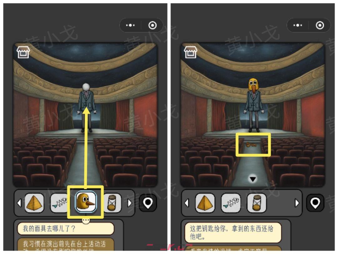 《宇宙怪谈》剧院幻影攻略-第25张-手游攻略-GASK