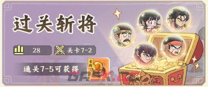 《高能探宝团》新手开荒阵容推荐-第2张-手游攻略-GASK