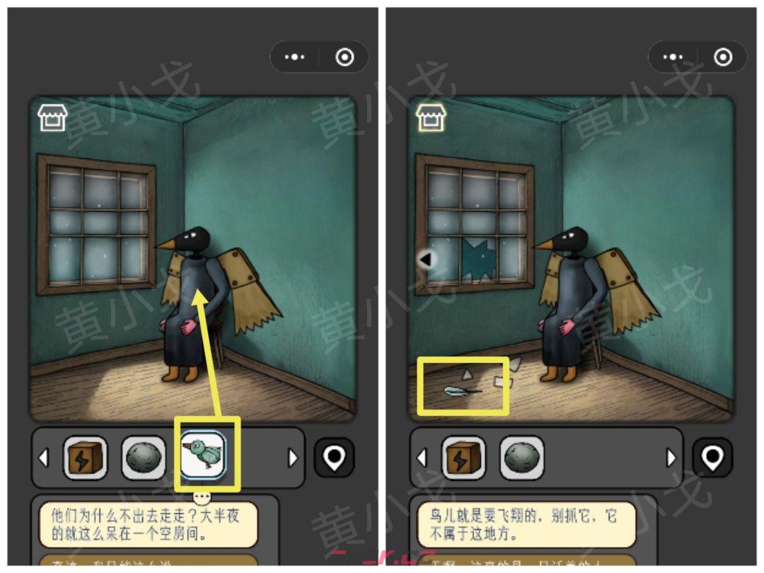 《宇宙怪谈》信号塔攻略-第29张-手游攻略-GASK