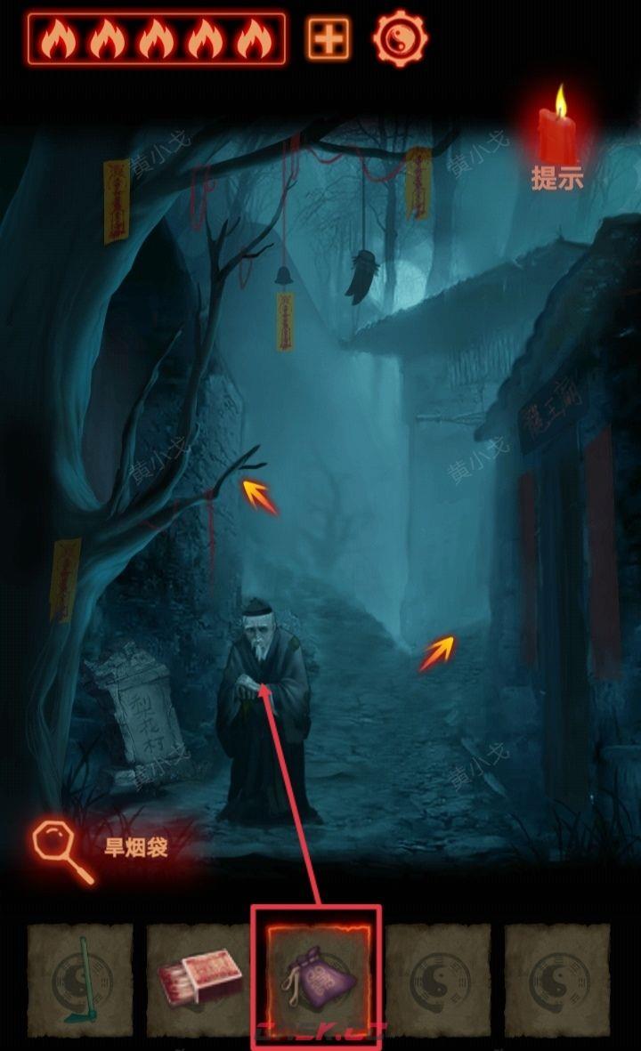 《万邪归正》第三章：皇子攻略-第12张-手游攻略-GASK