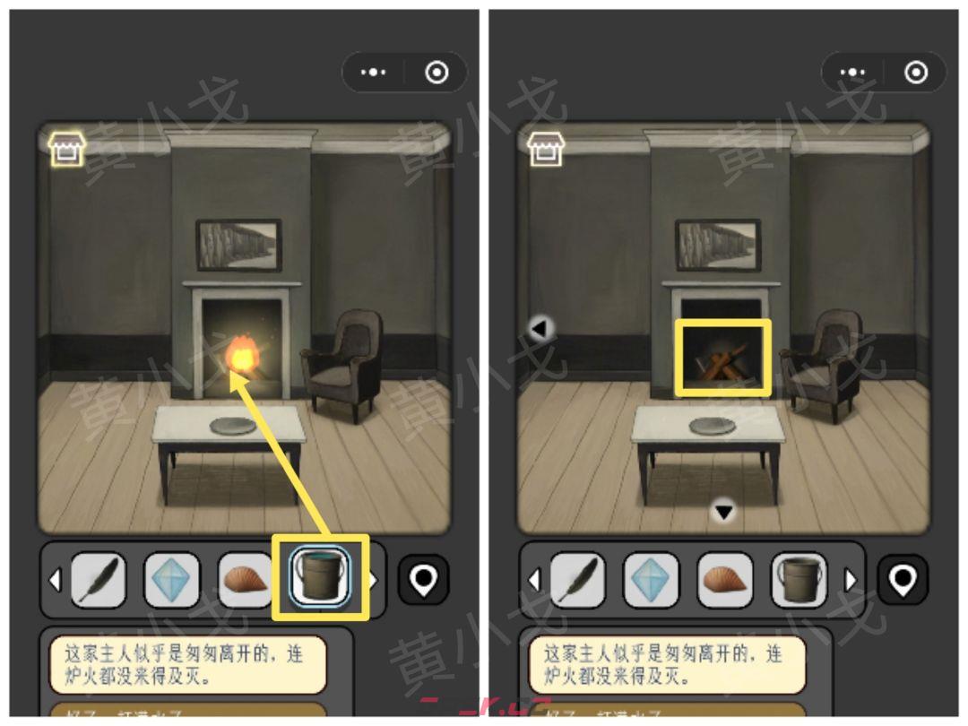 《宇宙怪谈》森林小屋关卡攻略-第23张-手游攻略-GASK