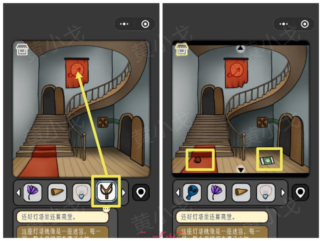 《宇宙怪谈》迷雾灯塔攻略-第24张-手游攻略-GASK