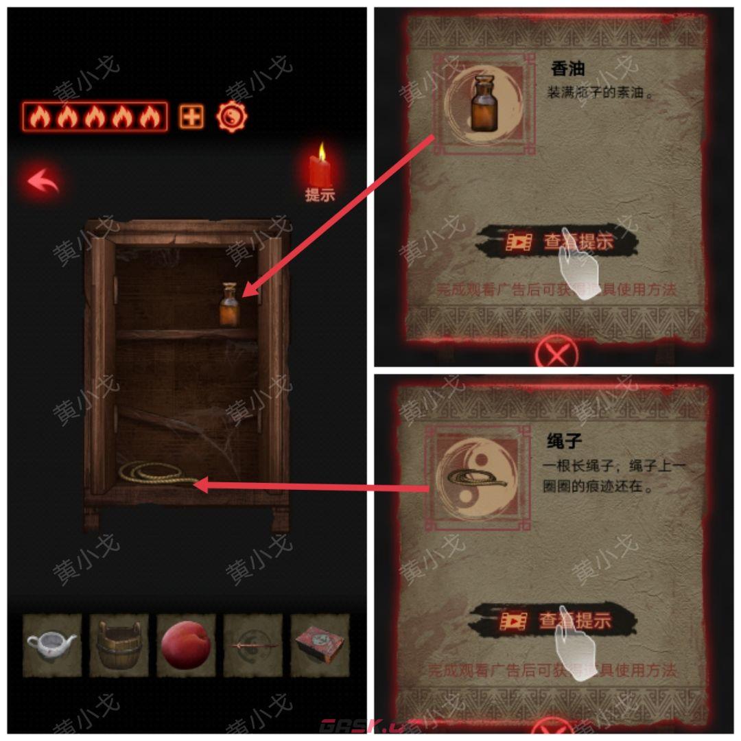 《万邪归正》第一章：传承攻略-第20张-手游攻略-GASK