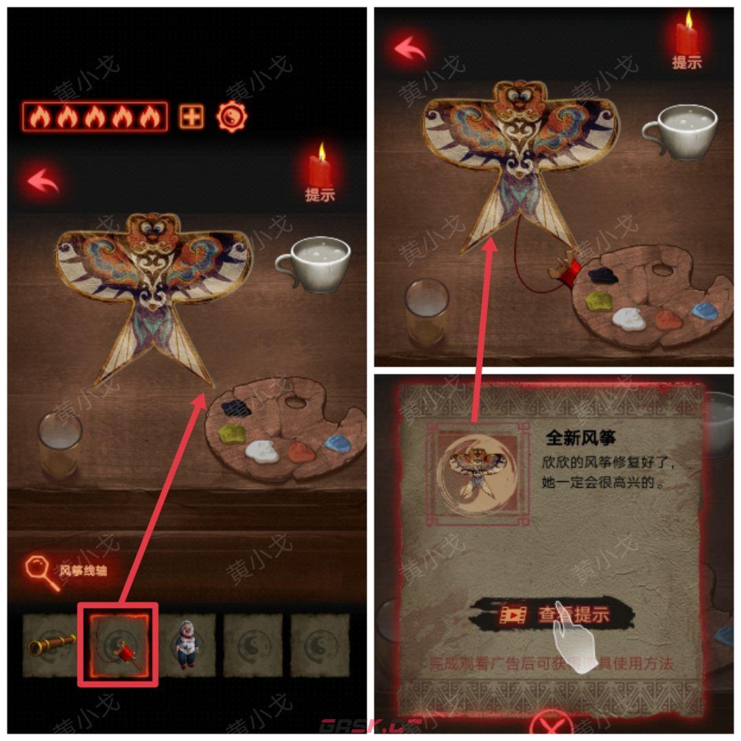 《万邪归正》第二章：执念攻略-第40张-手游攻略-GASK