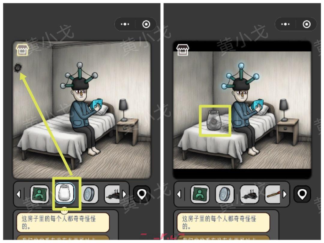 《宇宙怪谈》黑暗的礼物攻略-第40张-手游攻略-GASK