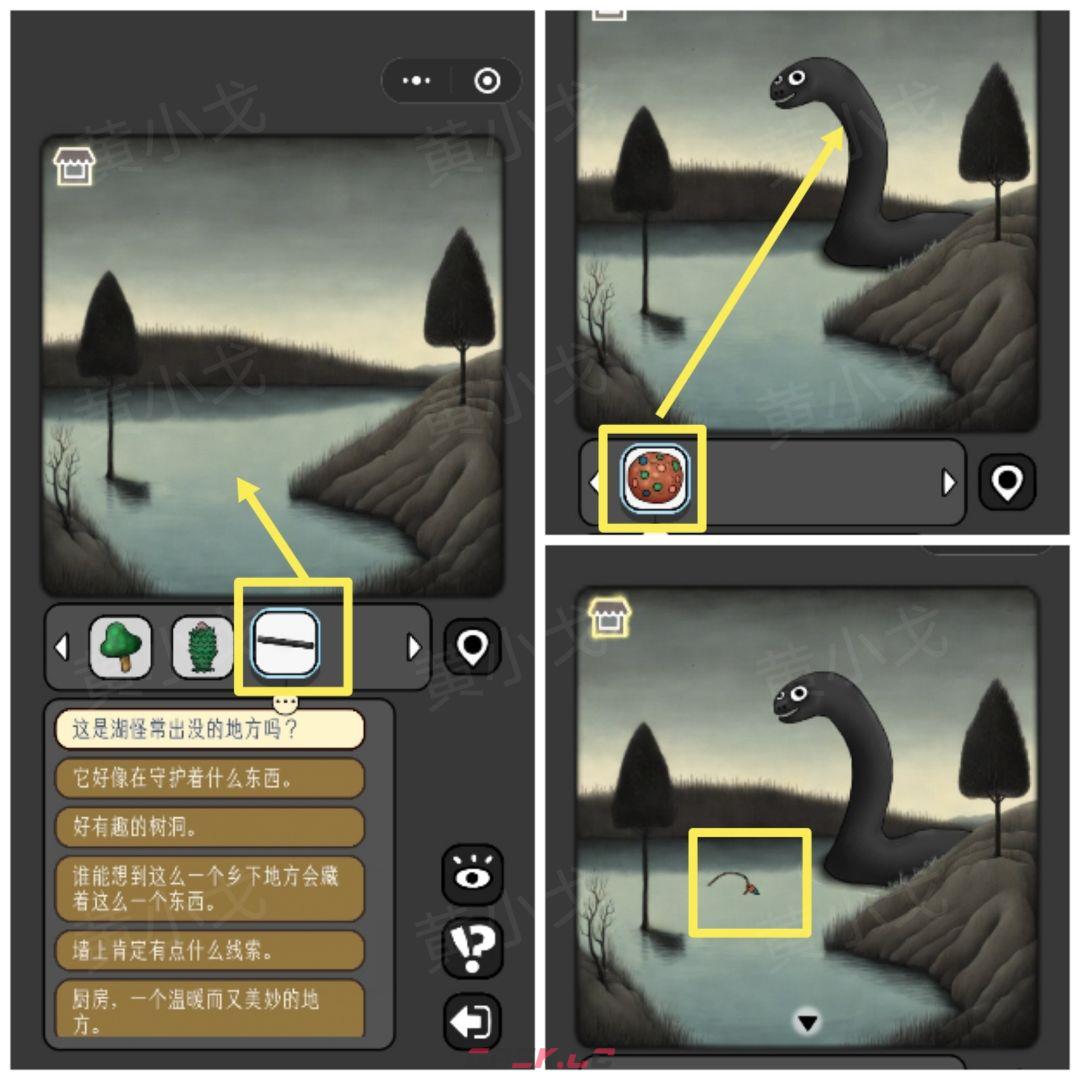 《宇宙怪谈》暗夜湖怪攻略-第43张-手游攻略-GASK
